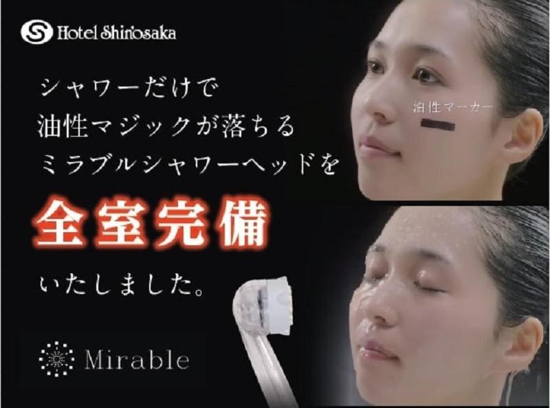 Hotel Shin Osaka Eksteriør billede